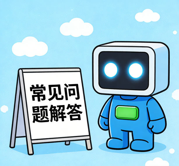 温州先锋娱乐常见问题